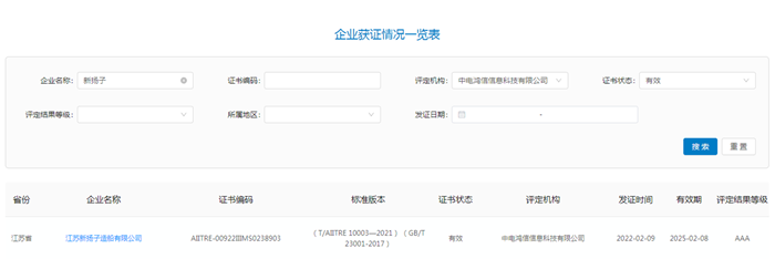 微信图片_20220217163122-8fb8fa60bfc44245a381c2259448fcef 微信图片_20220217163122-8fb8fa60bfc44245a381c2259448fcef