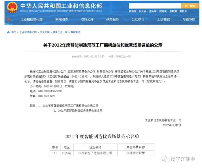 微信图片_20221205093138-2093fc30839641a59a9e208309d51546
