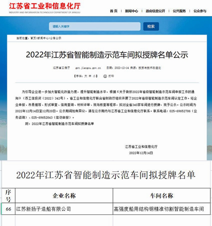 智能示范车间-e1e0323c6436417b90299fb502d1beed