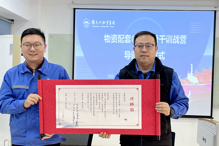 微信图片_20240116143651-e5d43162c9d94dd180915aab87e8f900