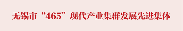 微信图片_20240229140008-15c225e7a140406b89e77c354ccb742e