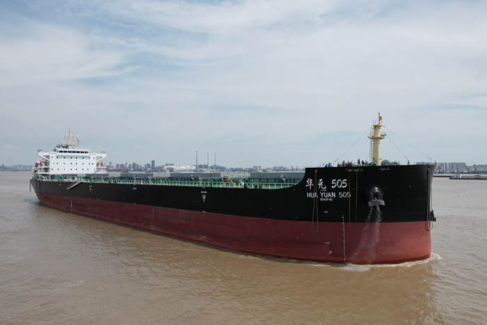 N270353000DWT散货船“华元505”-c8f997634a8e4a2b8f3893374b86a824