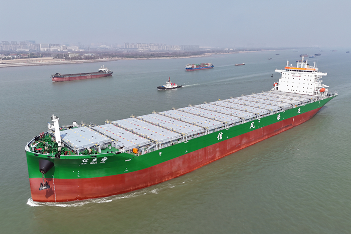 20250320N14544600TEU集装箱船“信庆海”-443950b0ce6744d586e4d7a2f583d39f 20250320N14544600TEU集装箱船“信庆海”-443950b0ce6744d586e4d7a2f583d39f