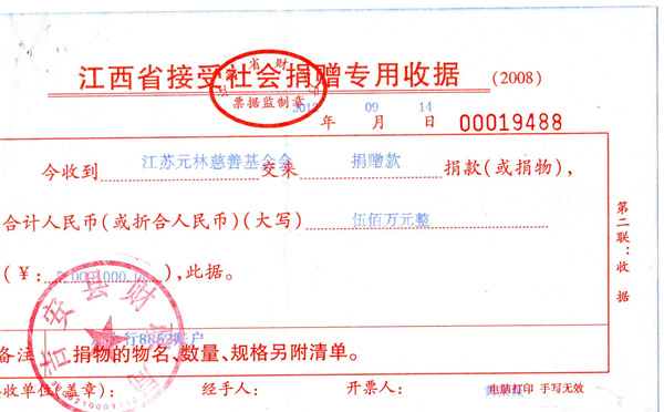 9001cc金沙以诚为本(中国)有限公司官网