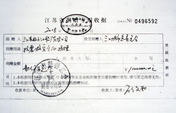 9001cc金沙以诚为本(中国)有限公司官网