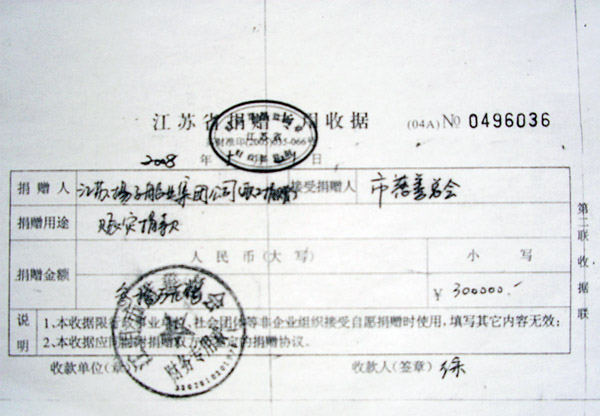 9001cc金沙以诚为本(中国)有限公司官网