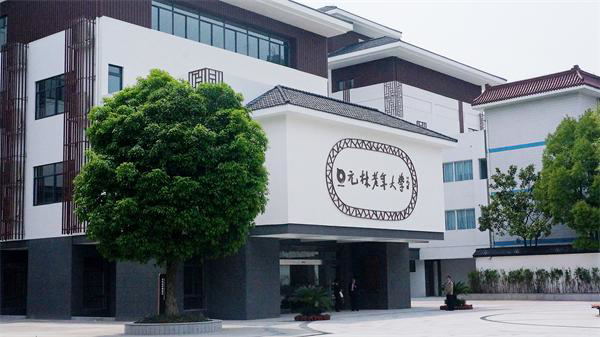 9001cc金沙以诚为本(中国)有限公司官网
